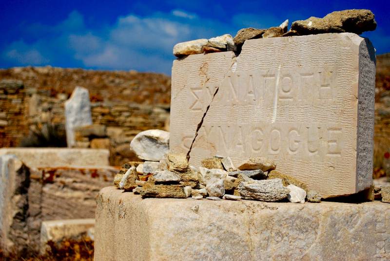 Jewish Heritage, The Oldest Synagogue On Delos